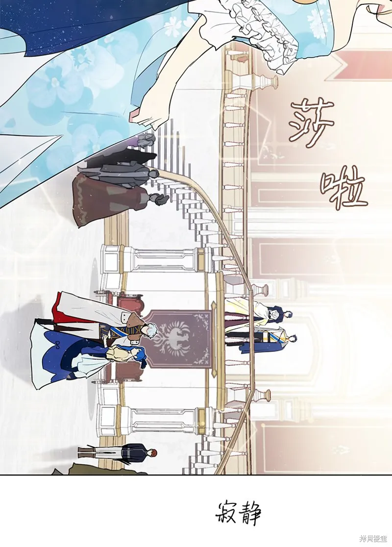 第19话 第27页
