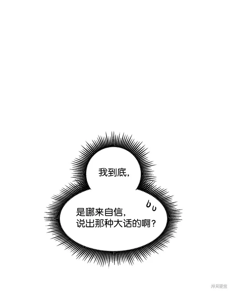 第15话 第53页