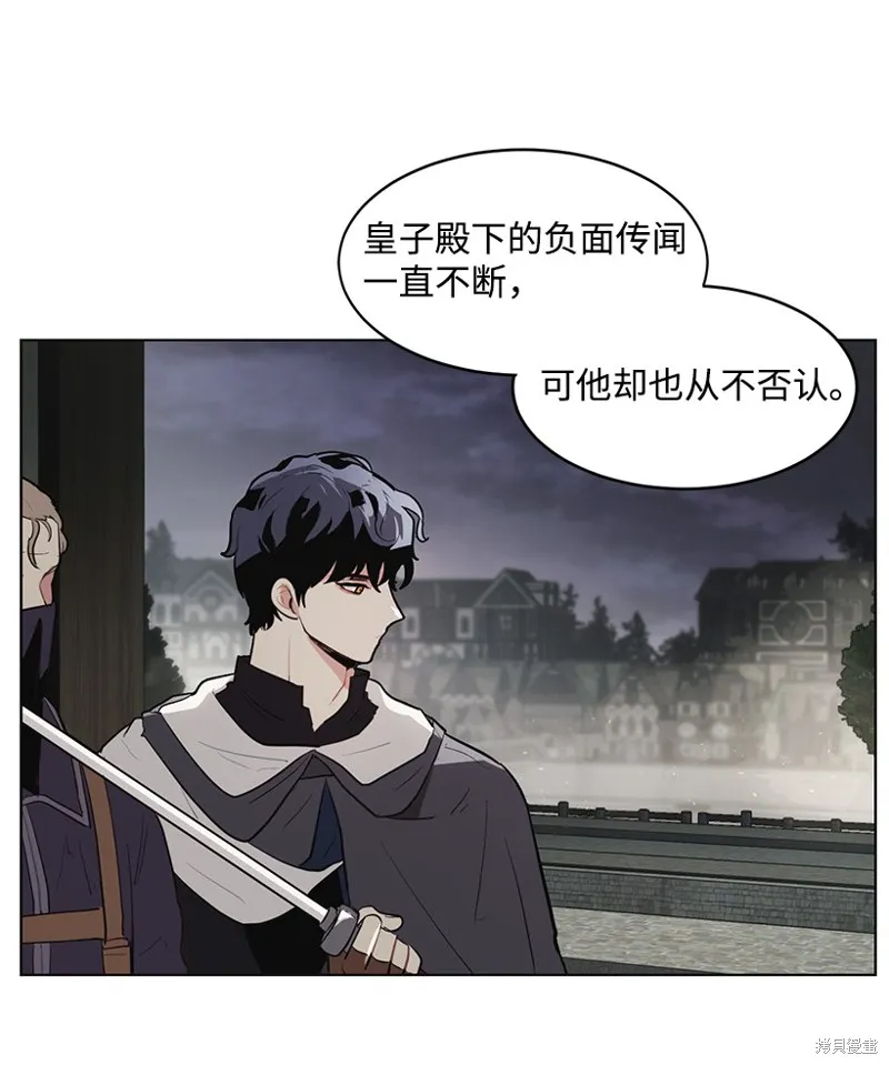 第14话 第17页