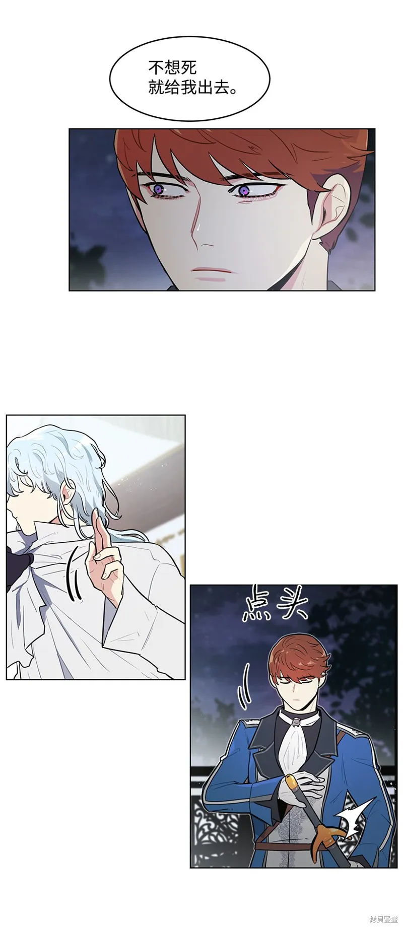 第11话 第54页