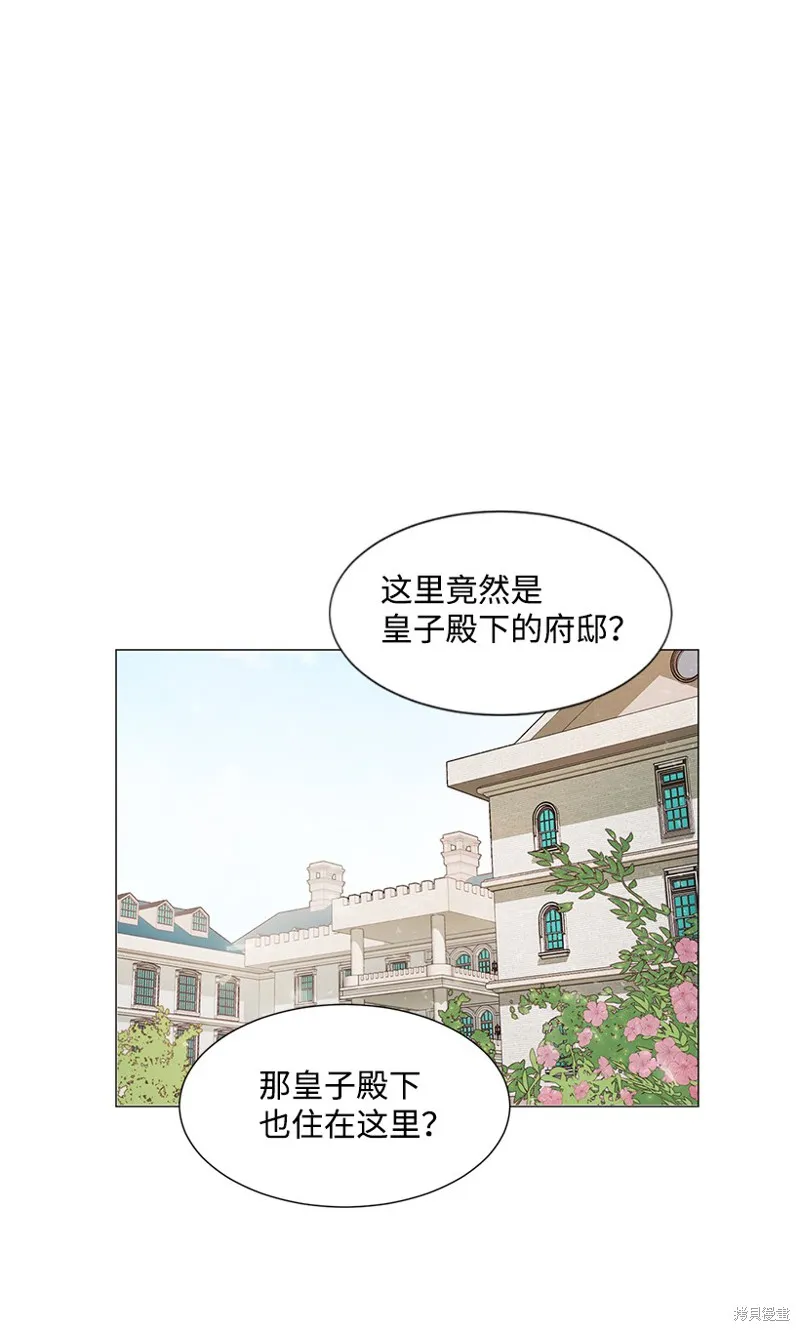 第4话 第1页