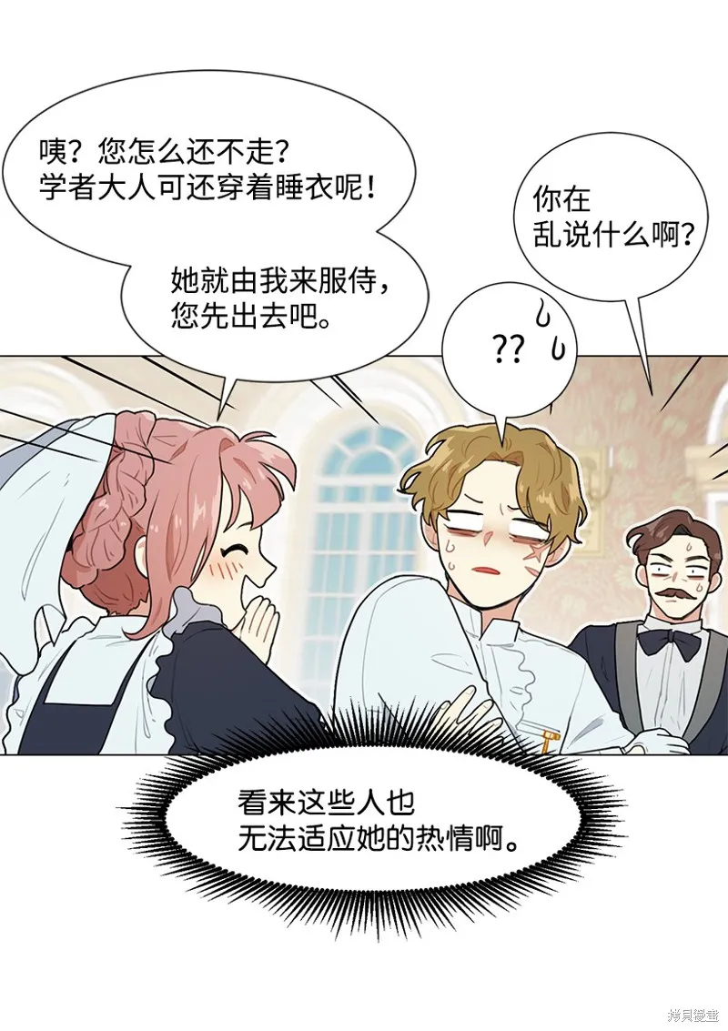 第4话 第7页