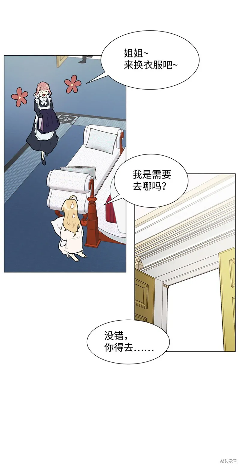 第4话 第8页