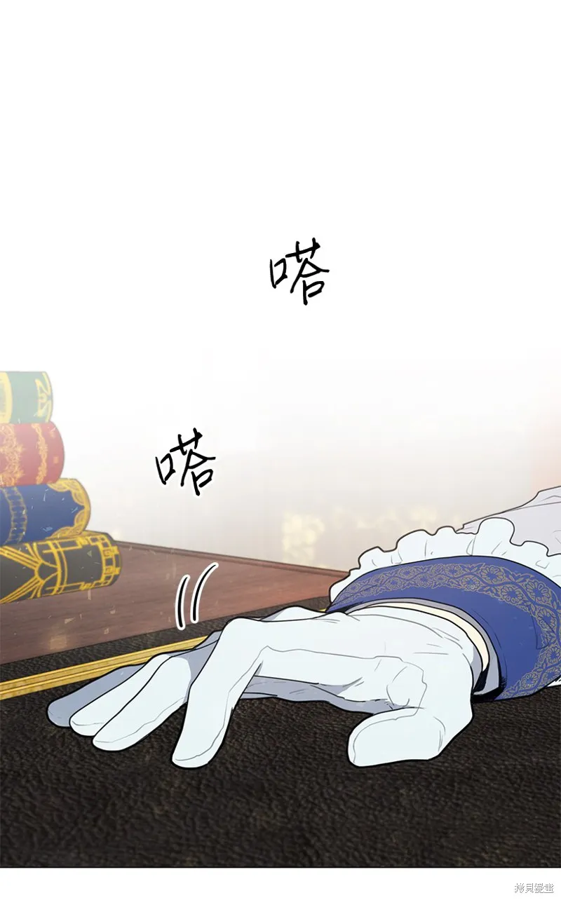 第4话 第9页