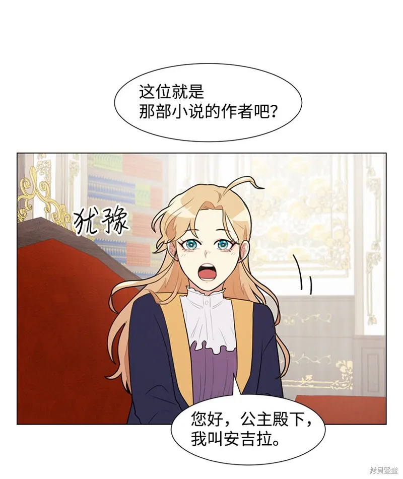 第4话 第17页