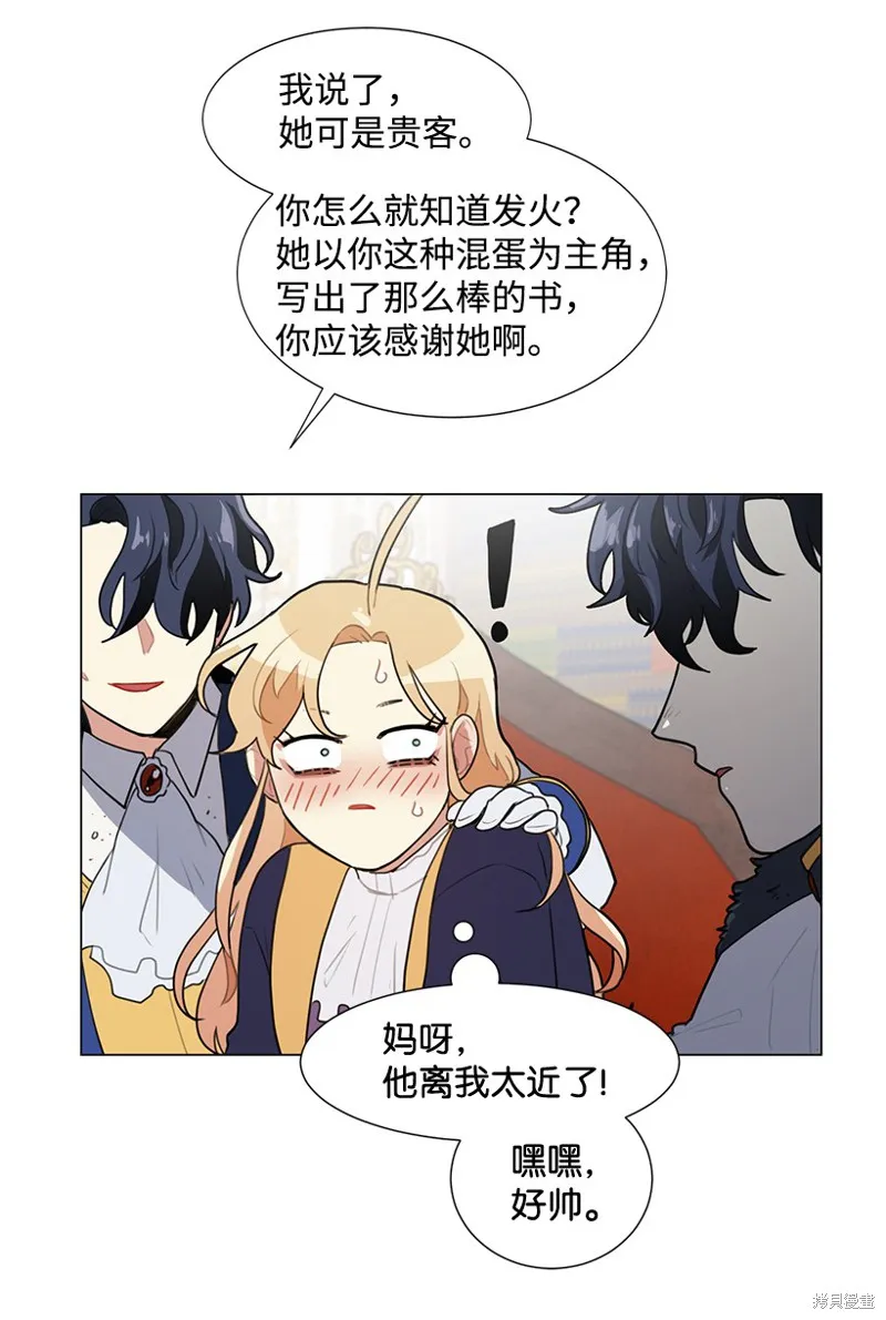 第4话 第24页