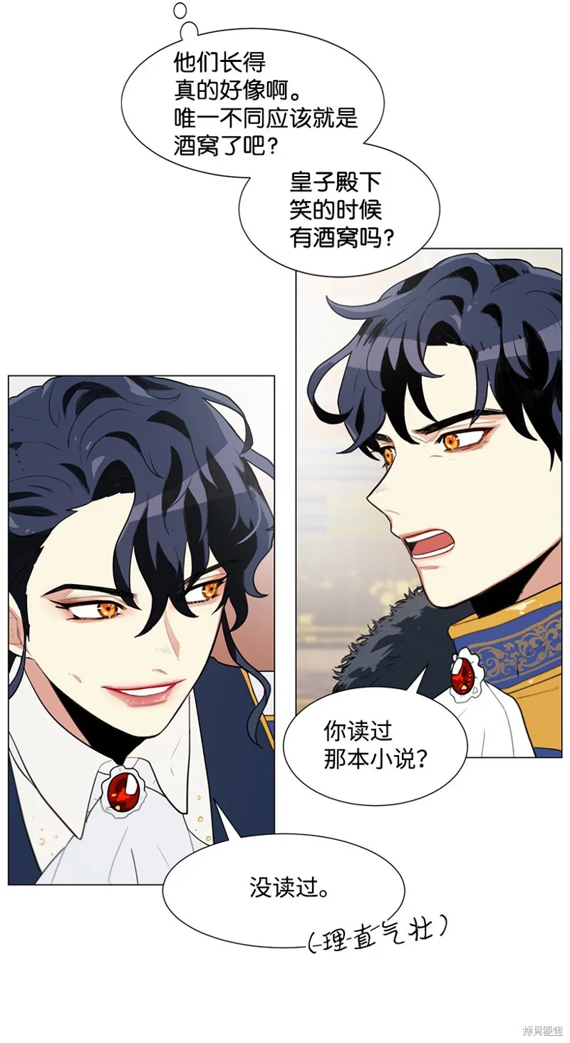 第4话 第27页