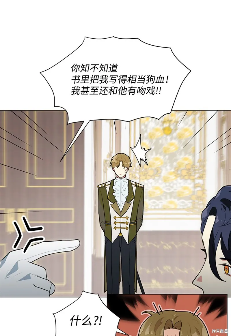 第4话 第28页