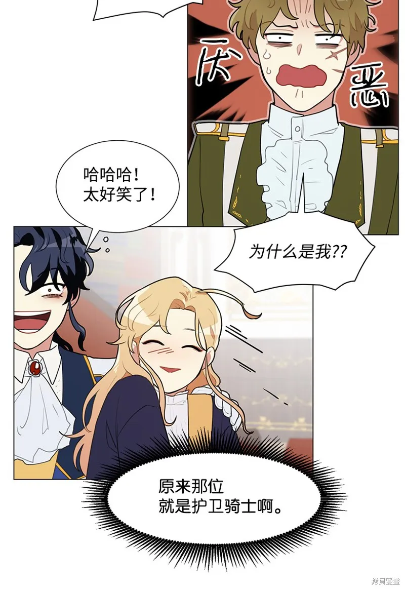 第4话 第29页
