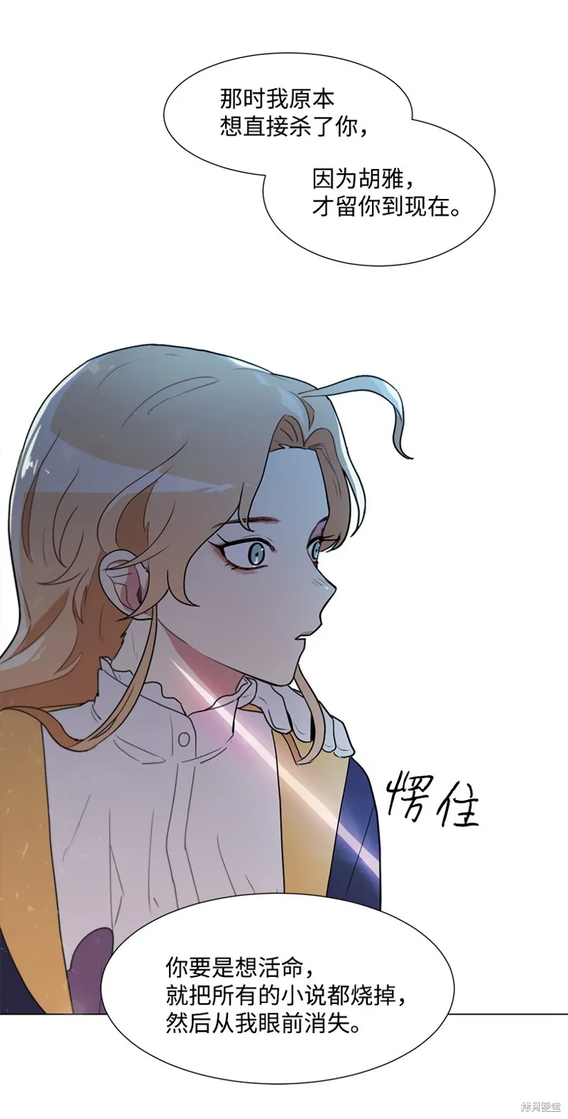 第4话 第36页
