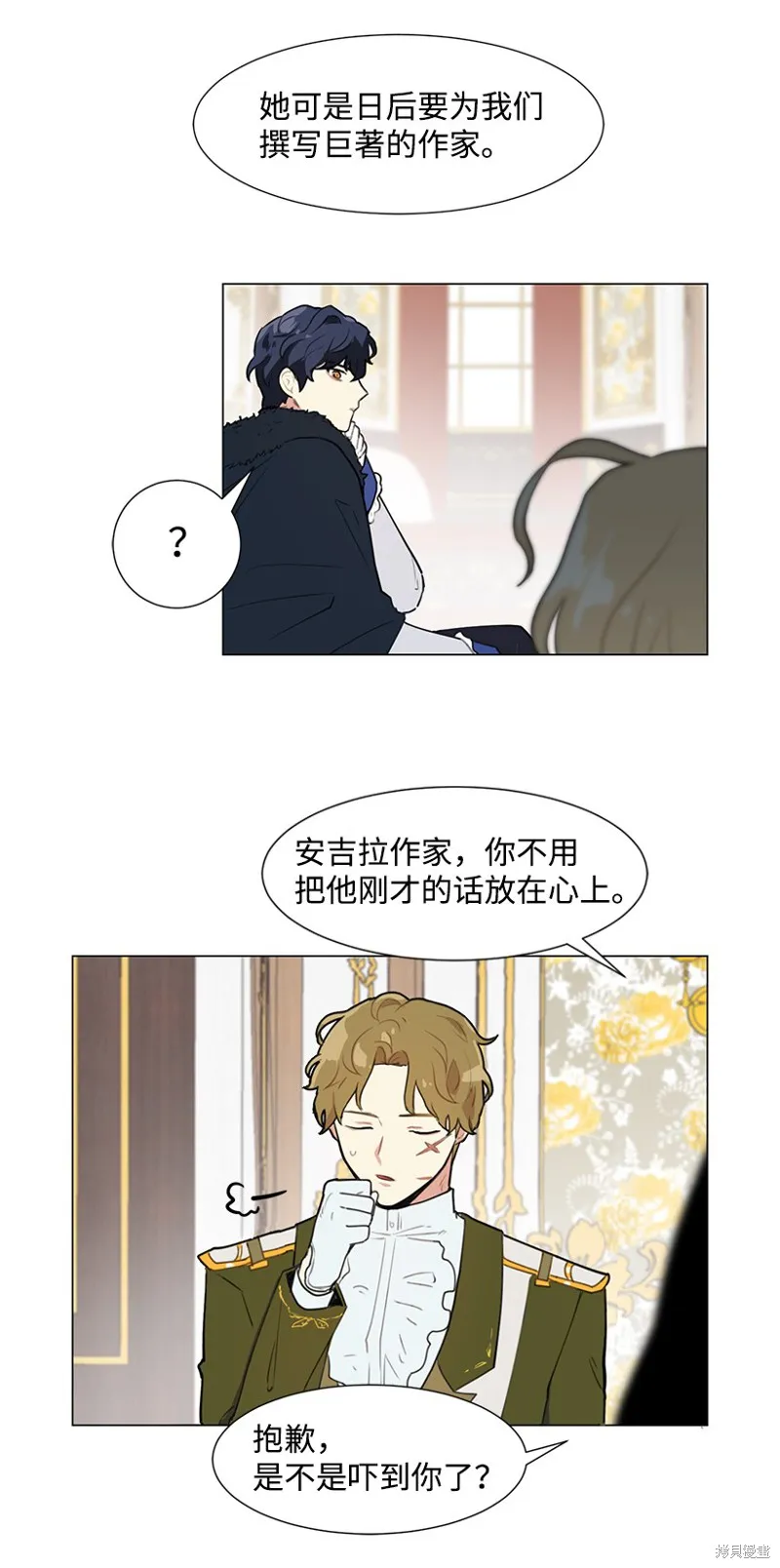 第4话 第40页