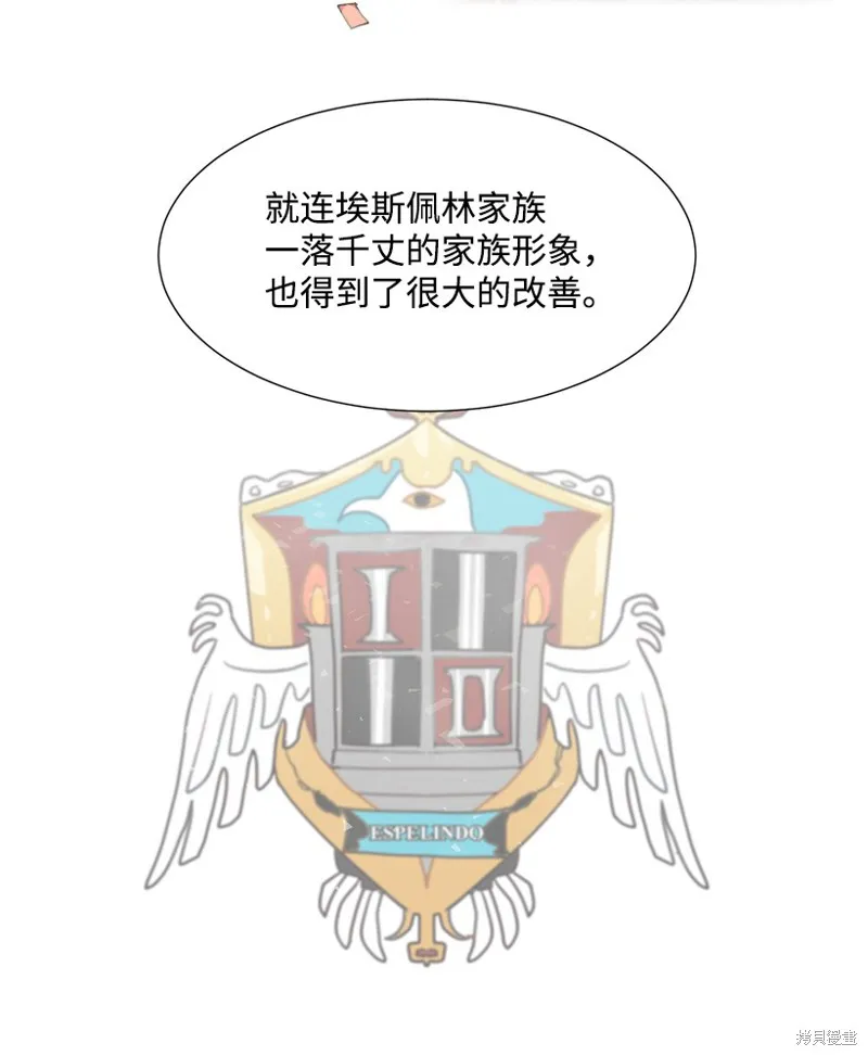 第4话 第43页