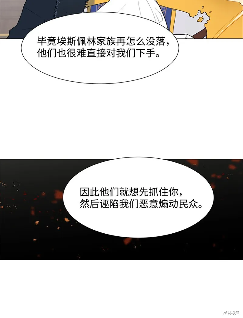 第4话 第45页
