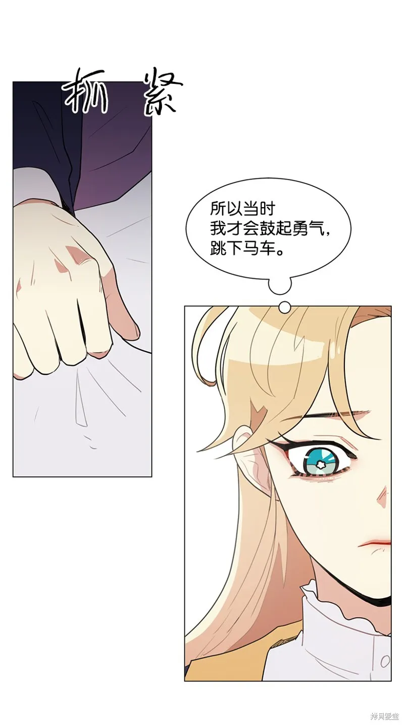 第4话 第53页