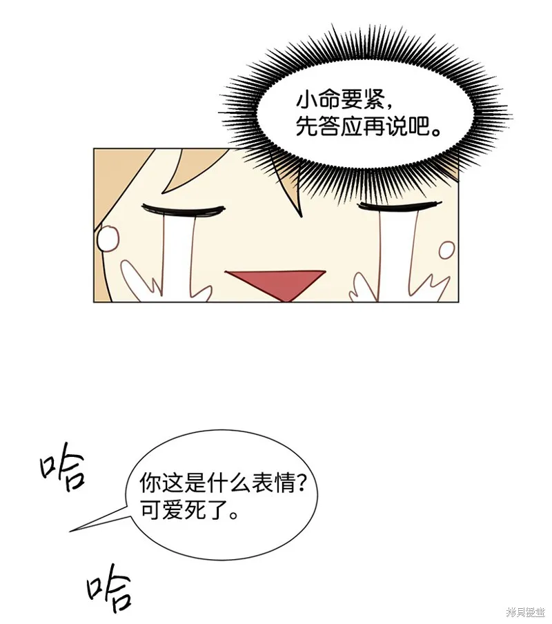 第4话 第55页