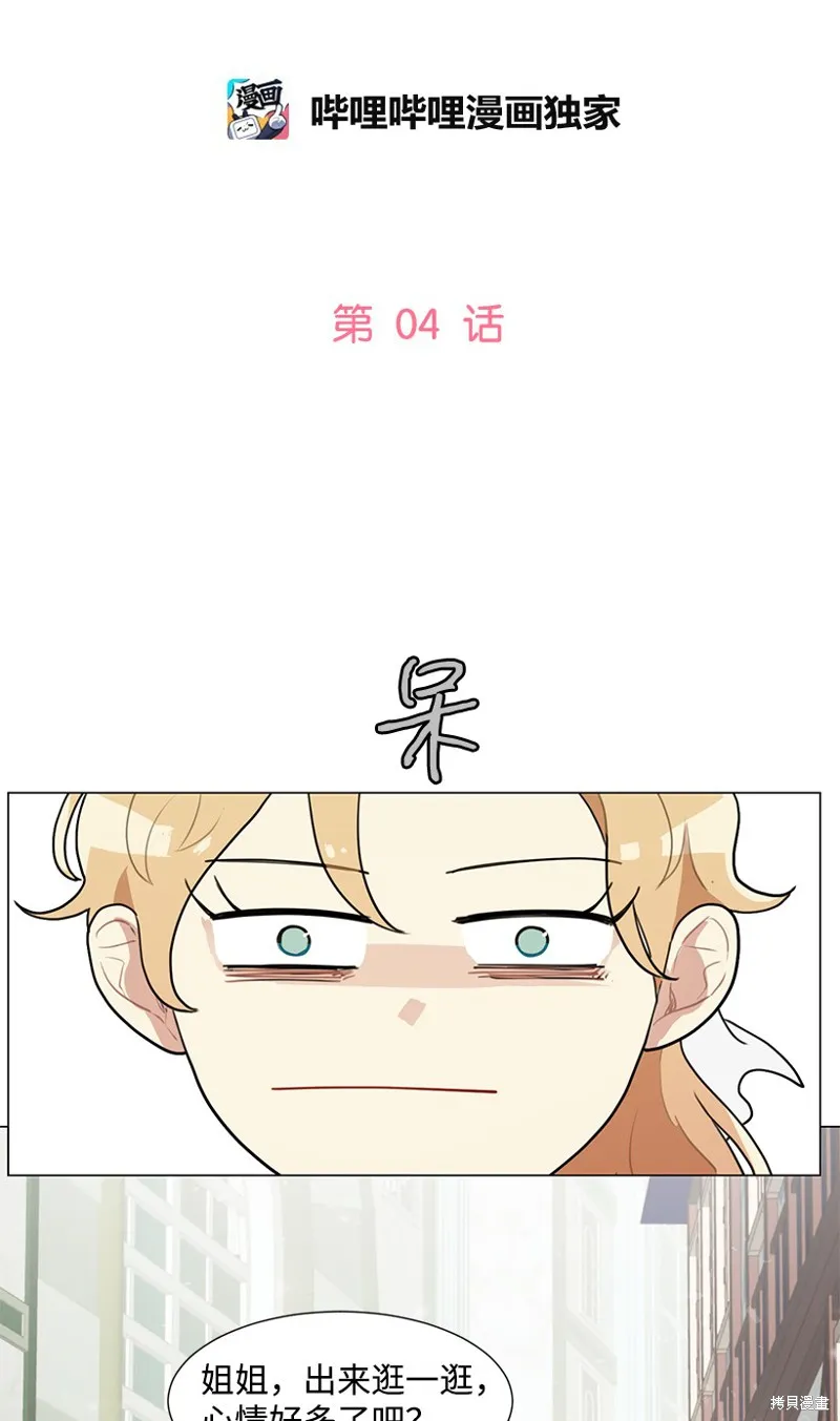 第4话 第61页