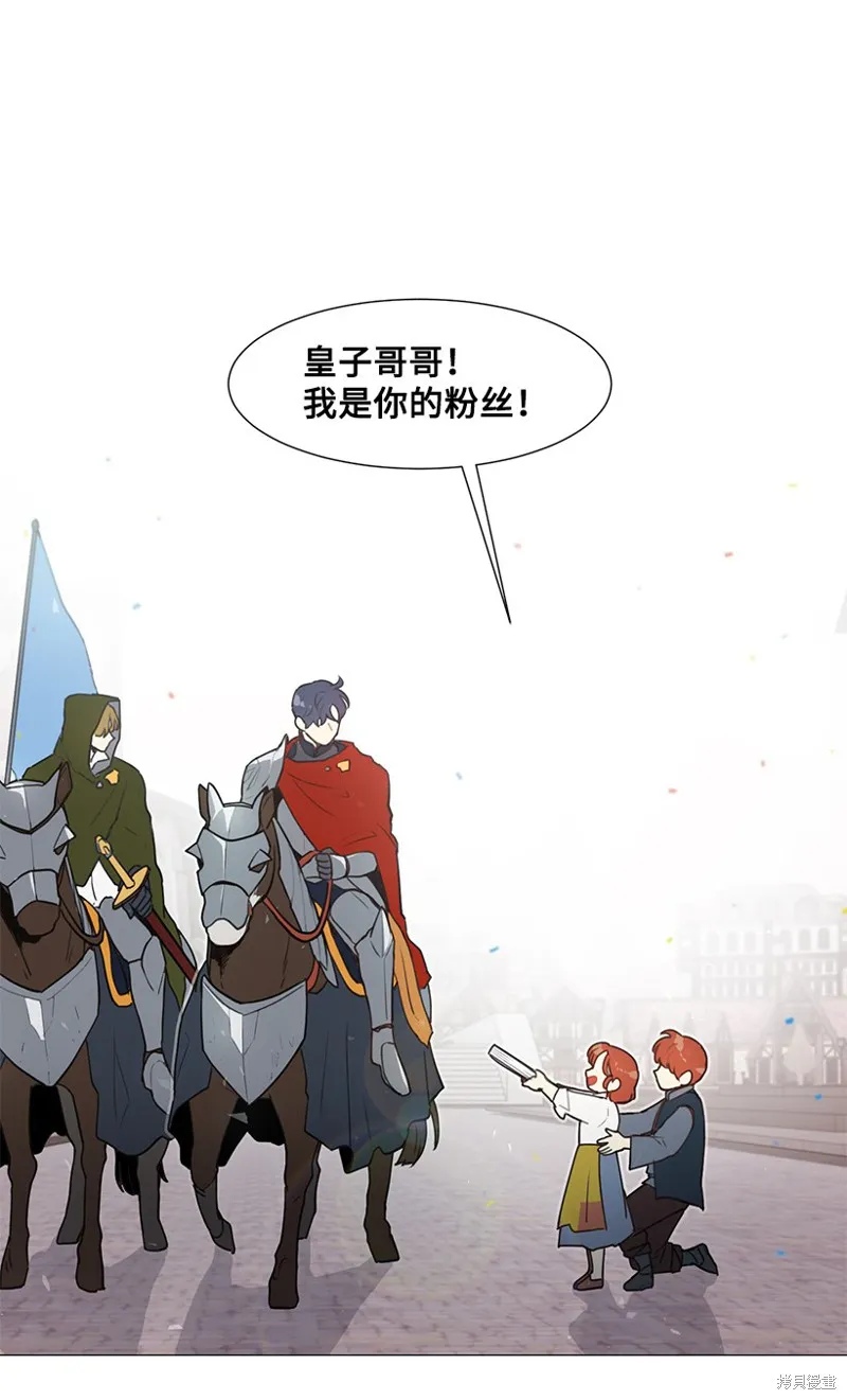 第1话 第23页