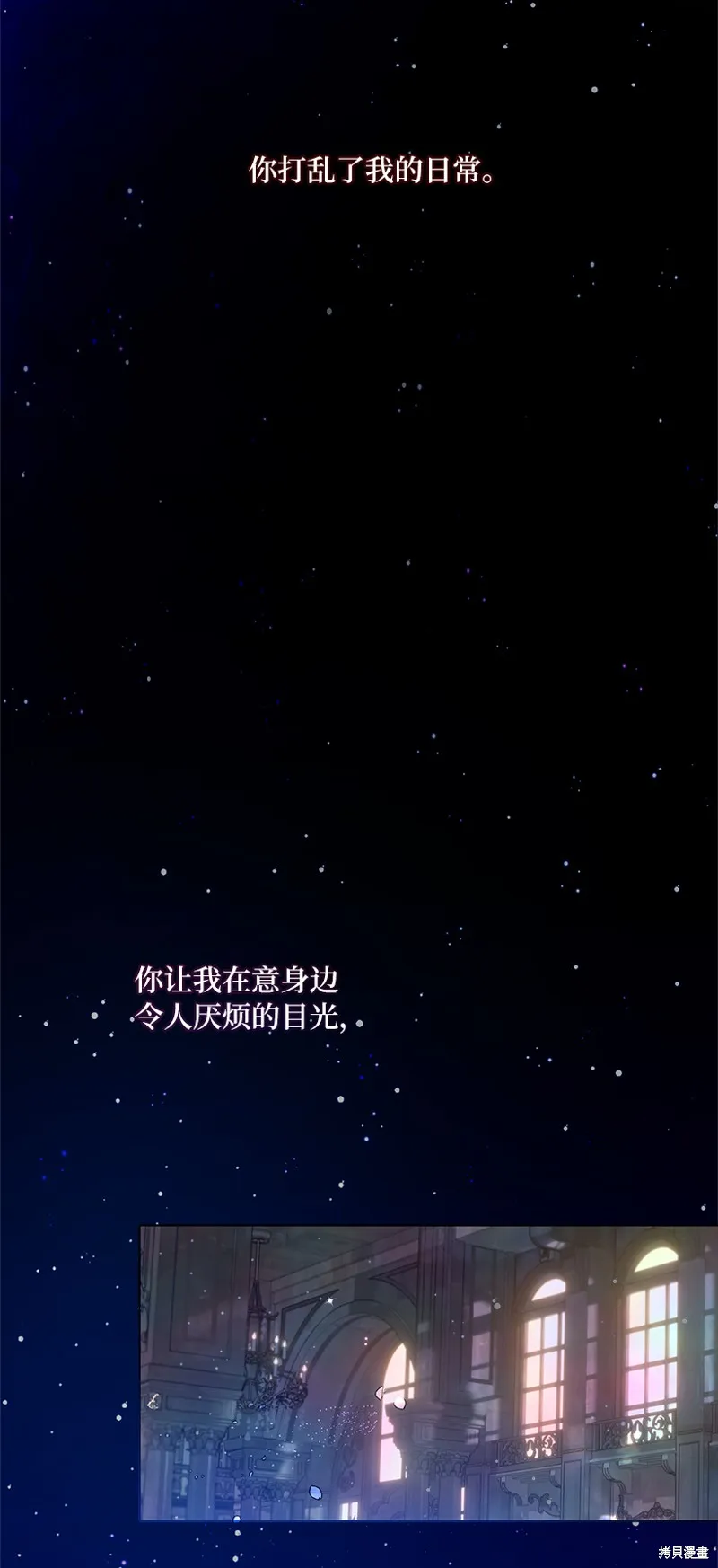 第71话 第46页