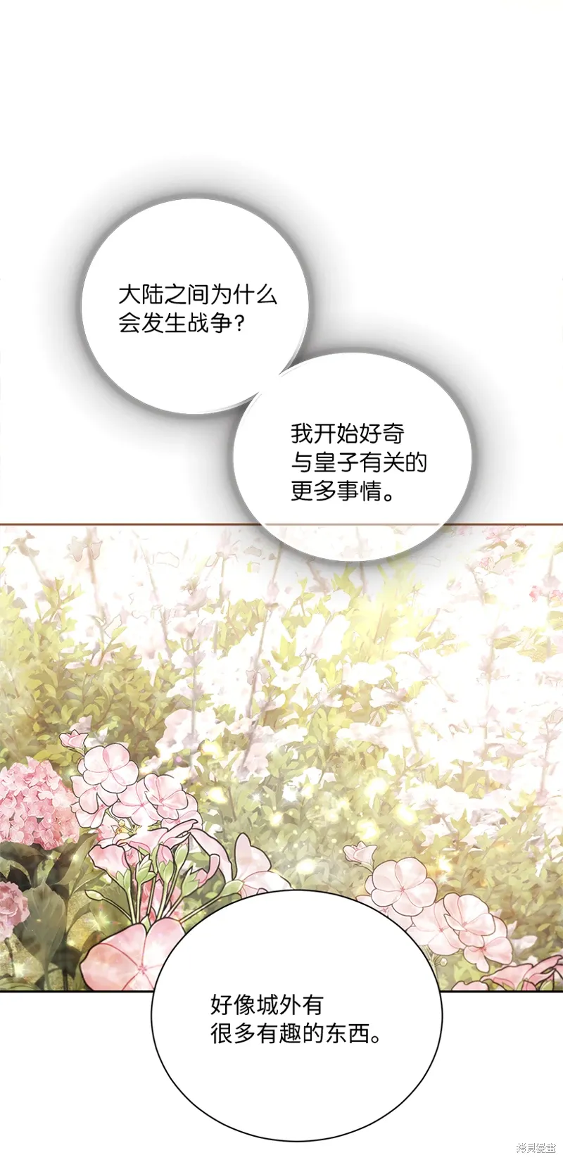 第74话 第15页