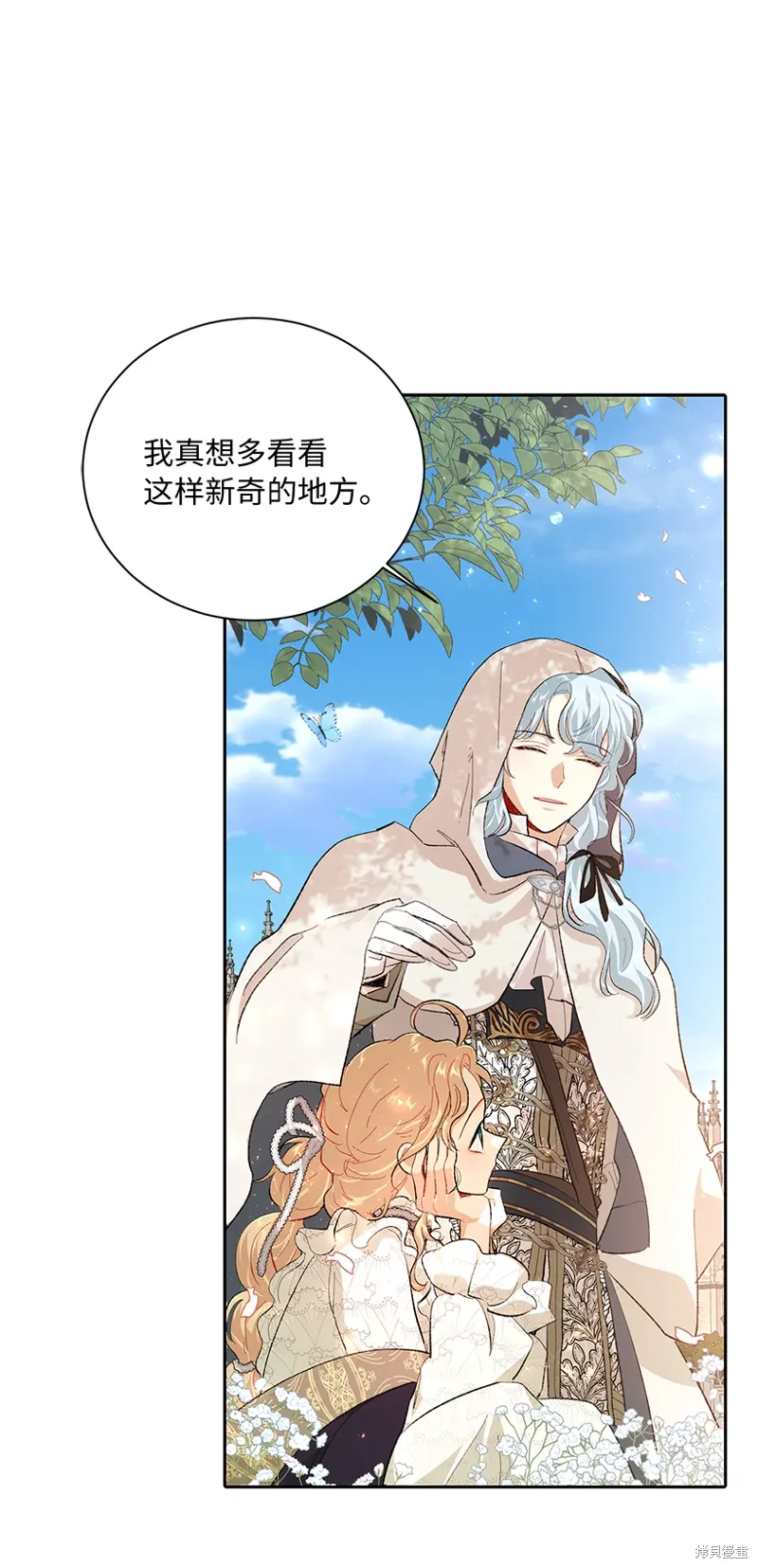 第74话 第17页