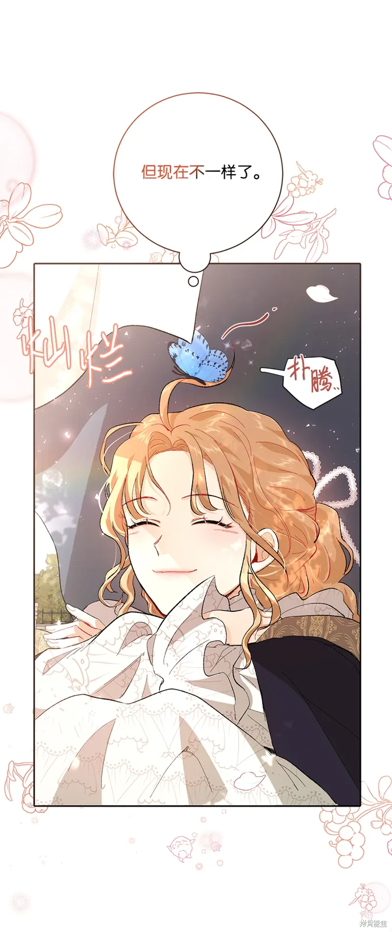 第74话 第20页
