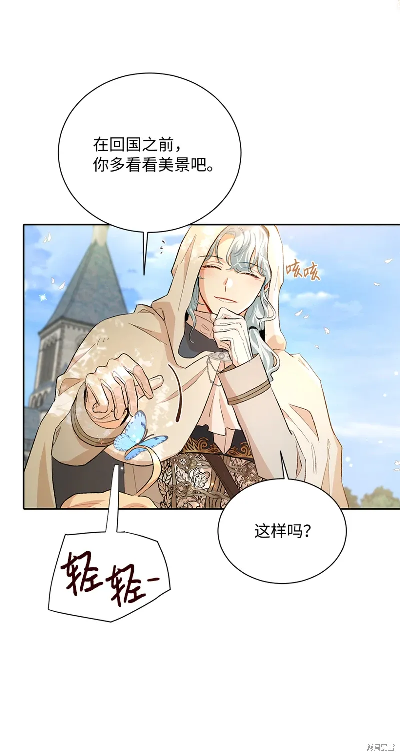 第74话 第21页