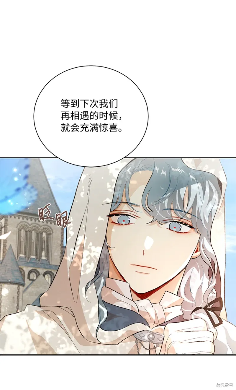 第74话 第24页