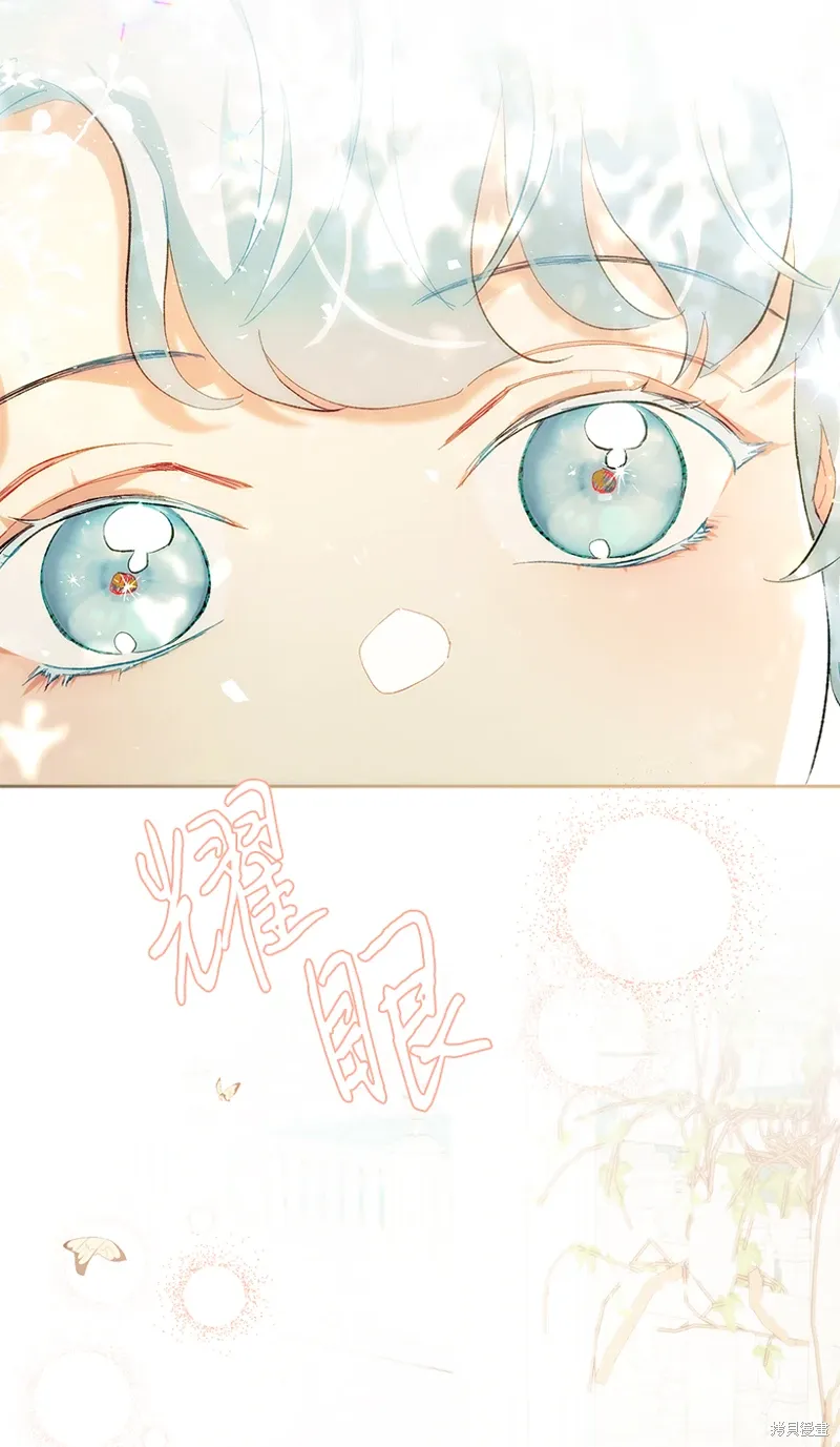 第74话 第27页