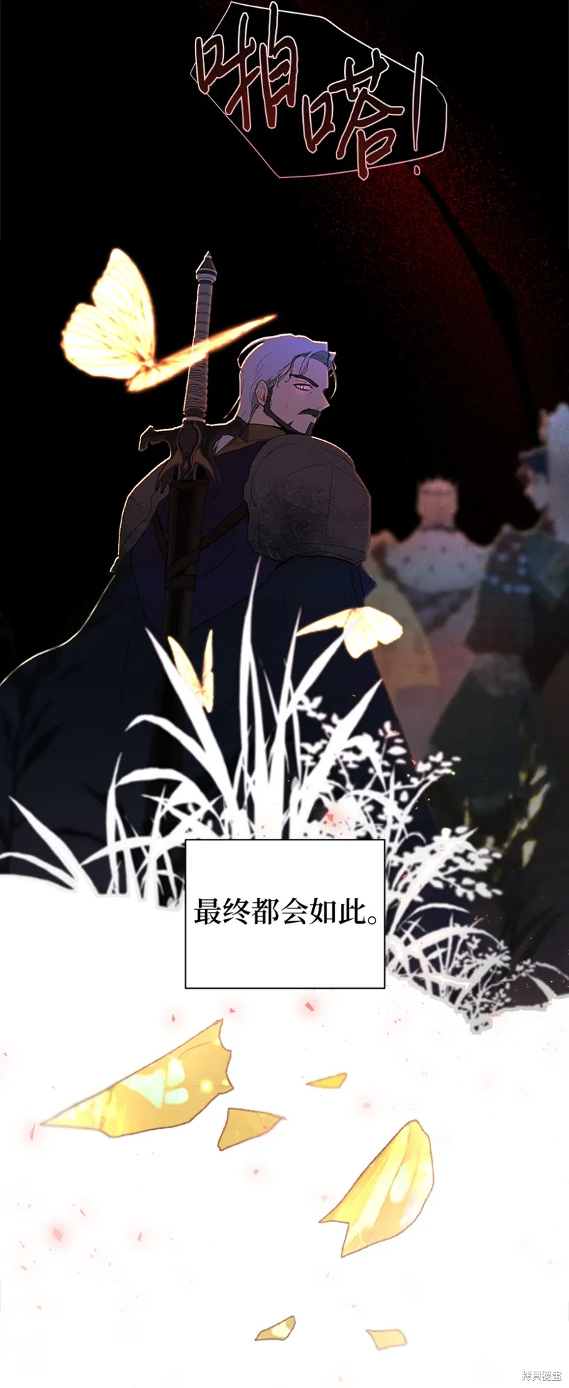 第74话 第32页