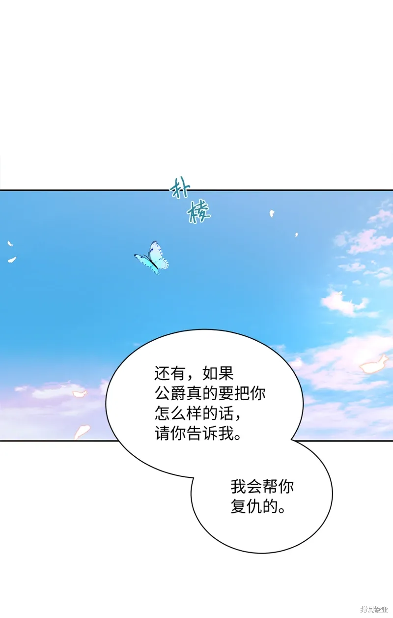 第74话 第35页