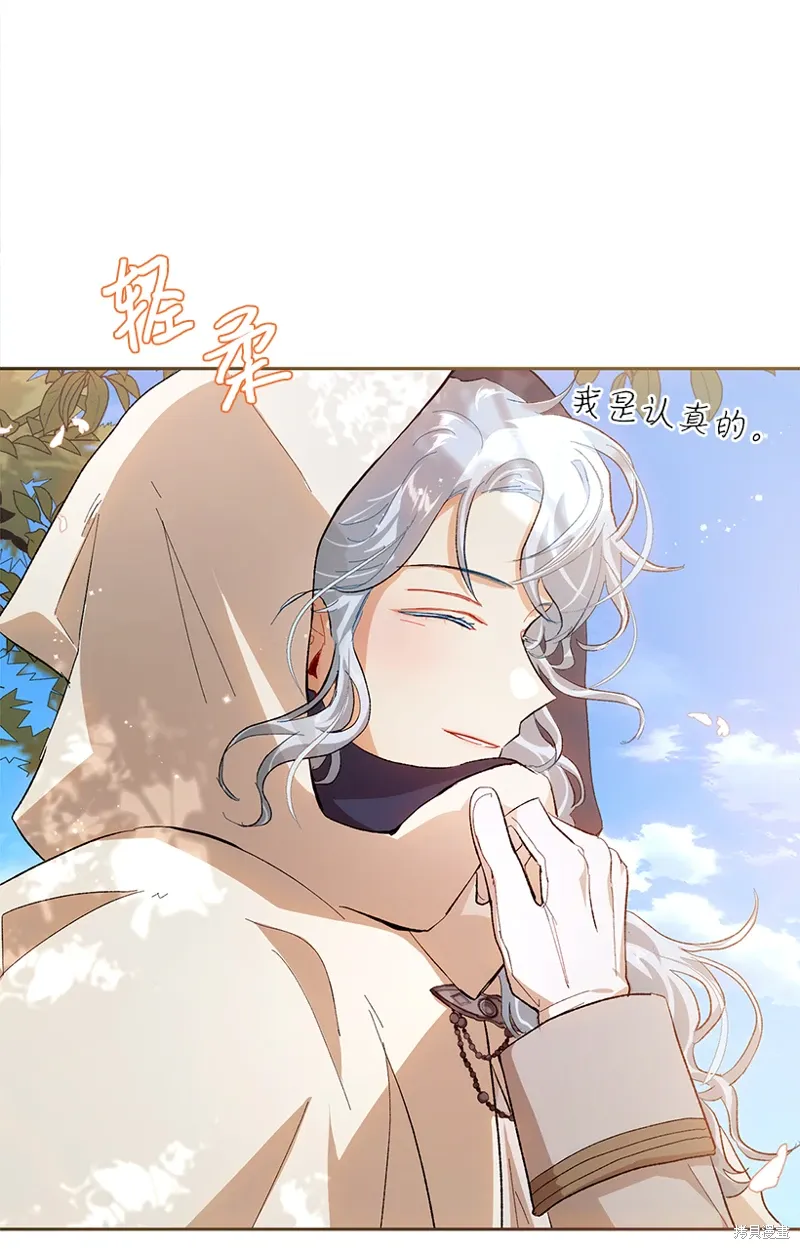 第74话 第37页