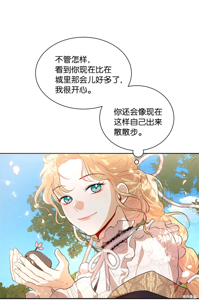 第74话 第38页