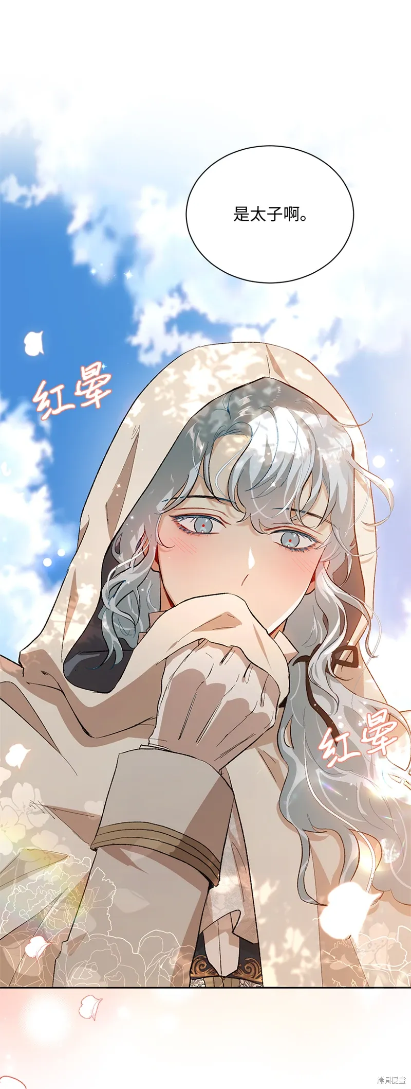 第74话 第47页