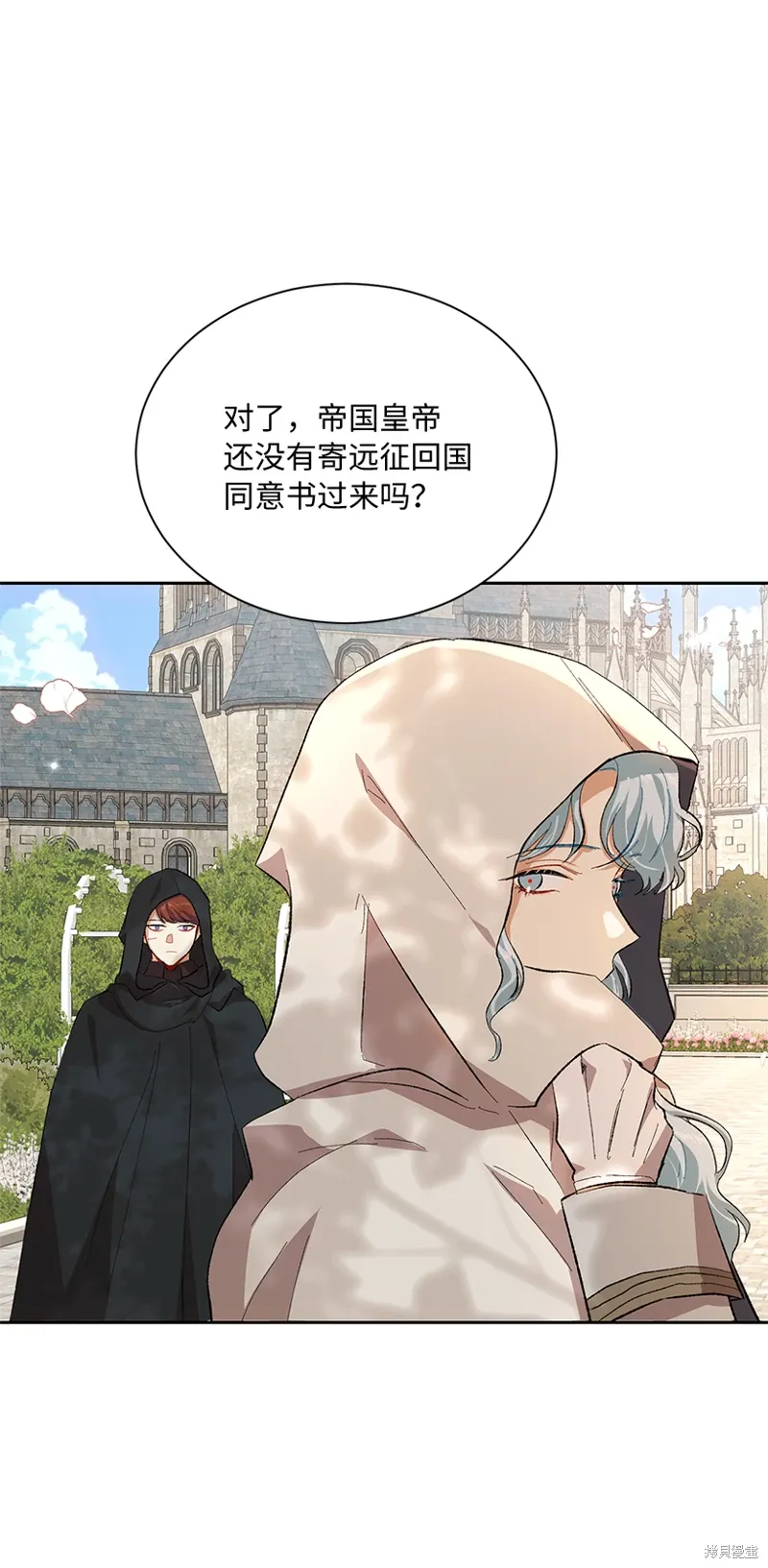 第74话 第49页
