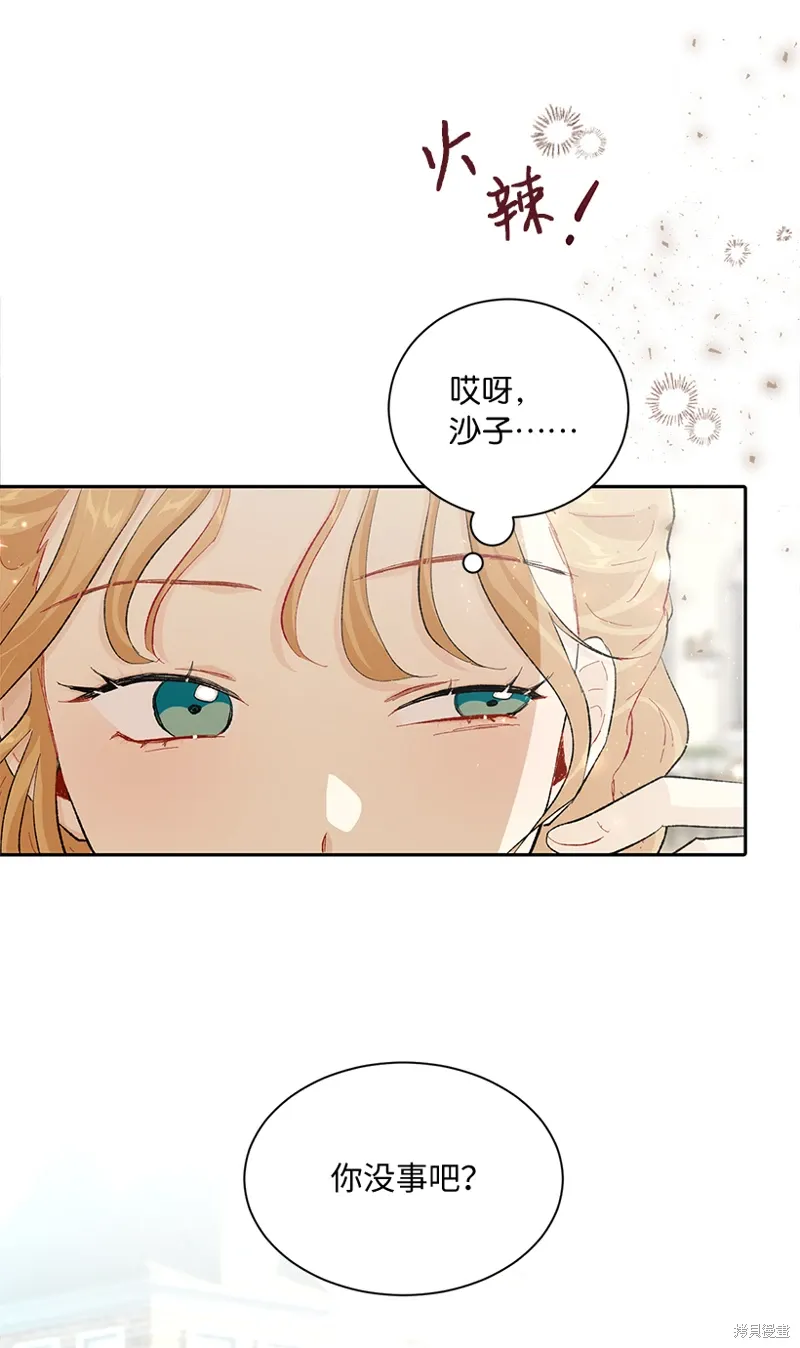 第74话 第58页