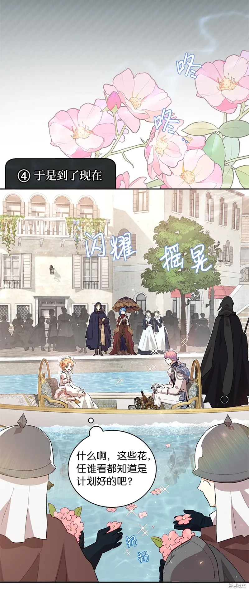 第74话 第65页