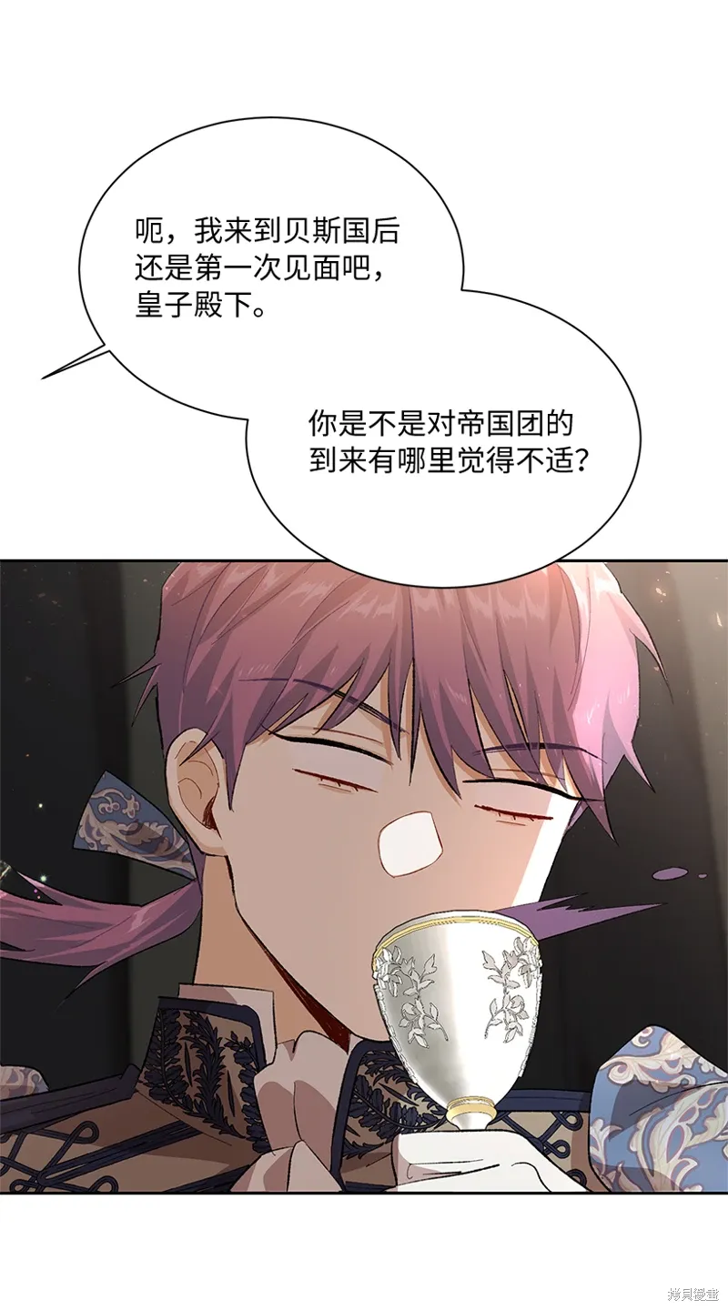 第74话 第68页