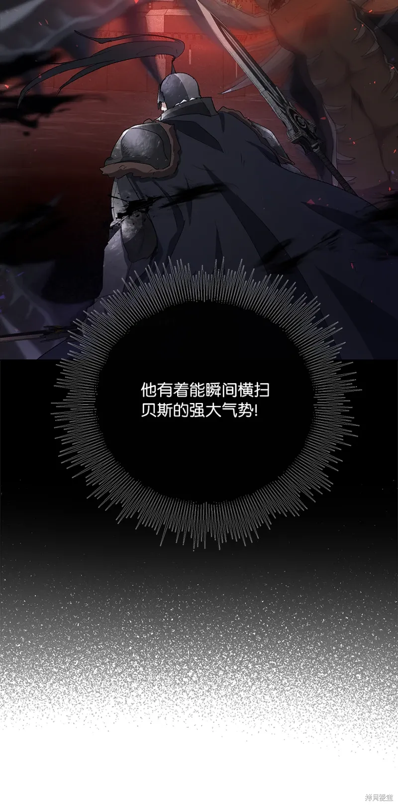 第74话 第74页