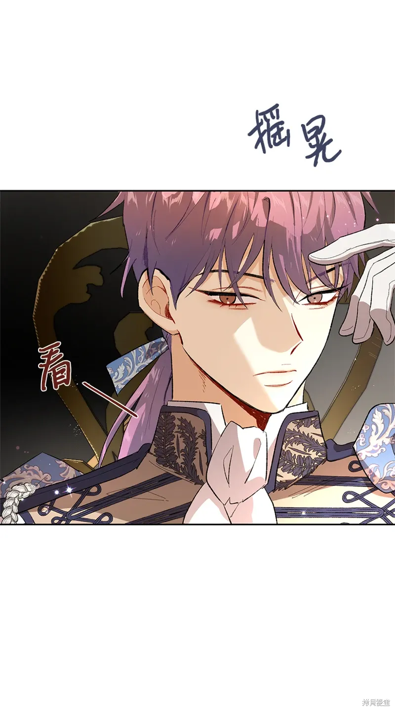 第74话 第78页