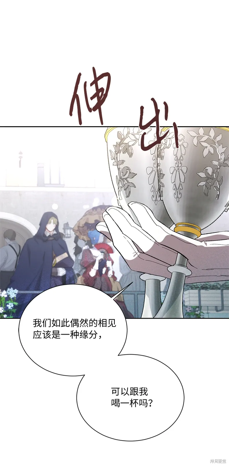 第74话 第80页