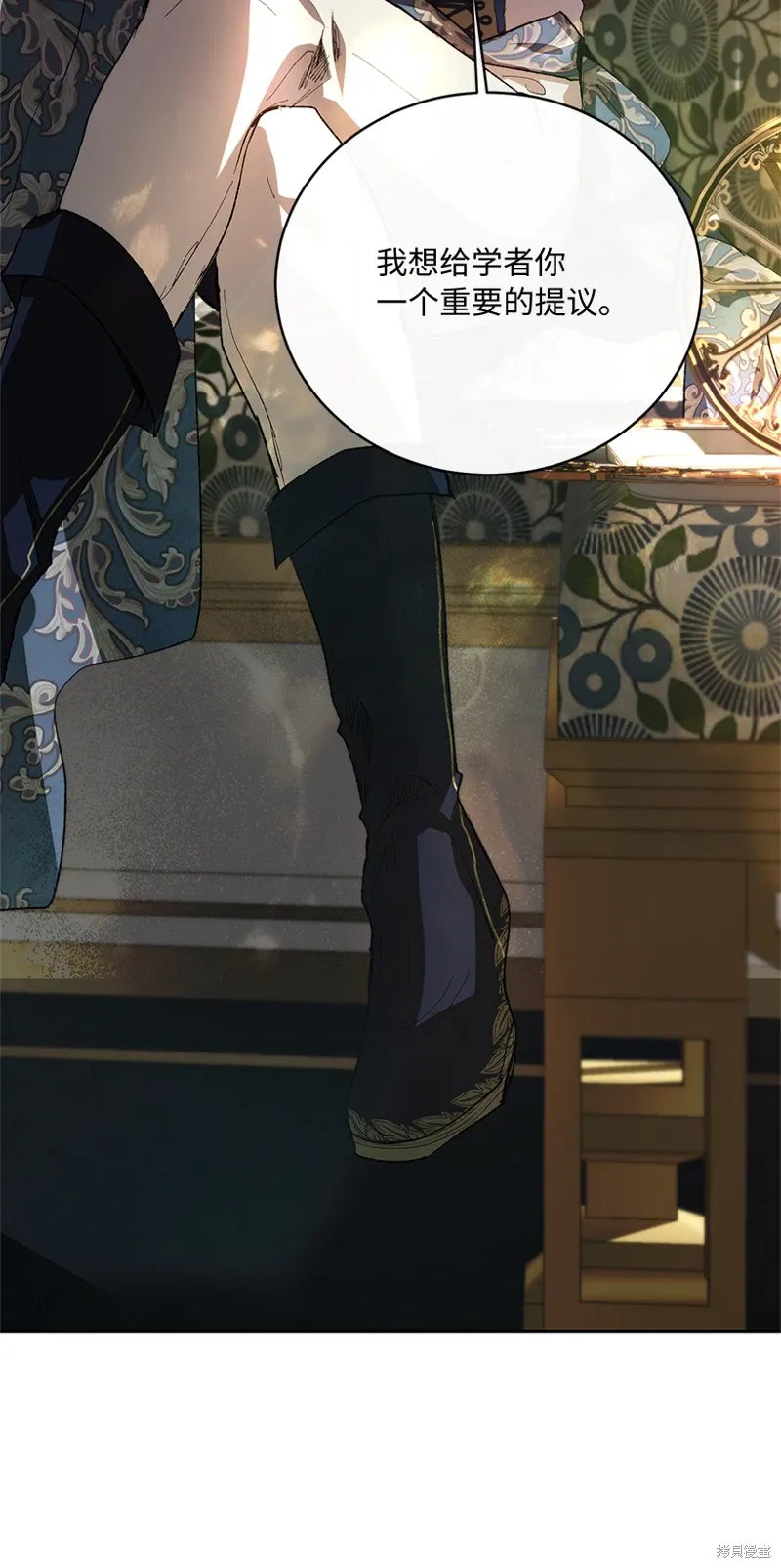 第74话 第82页