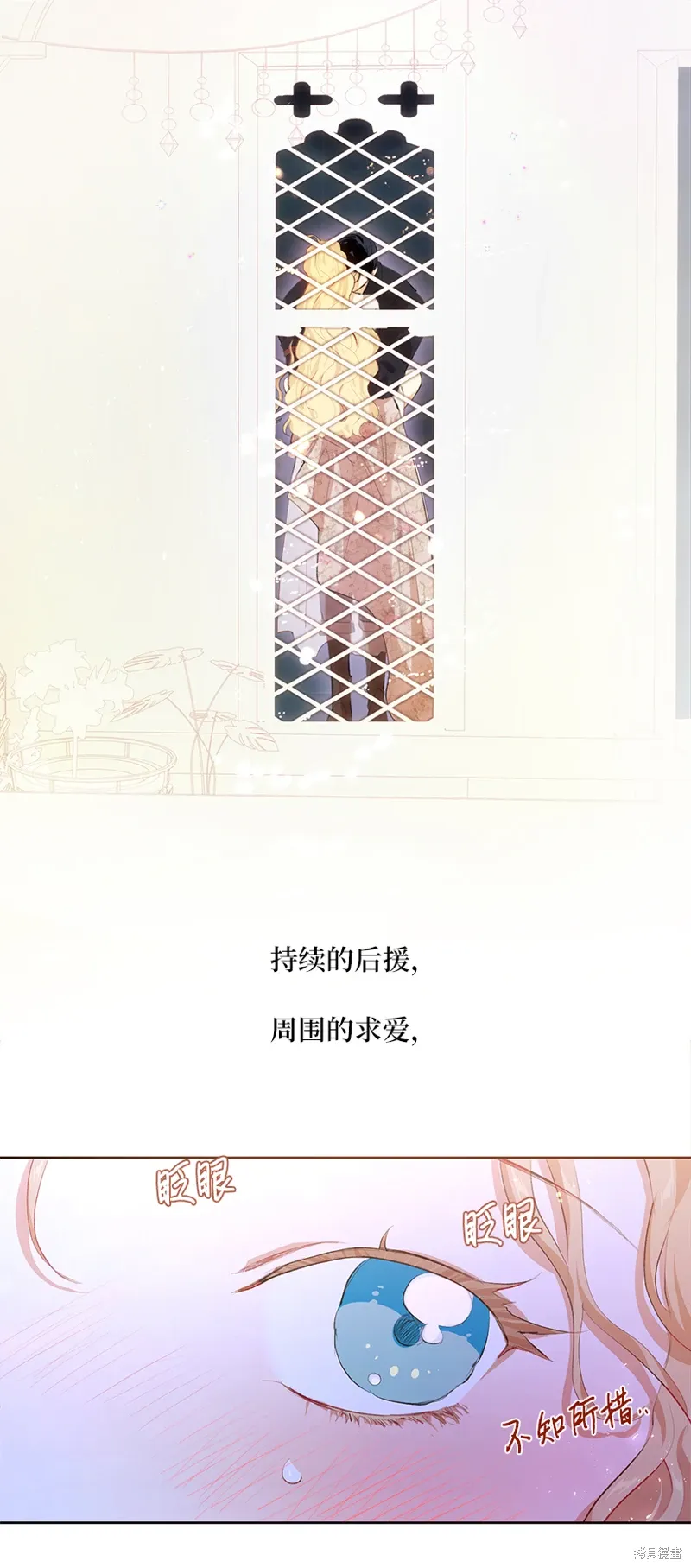 第79话 第75页