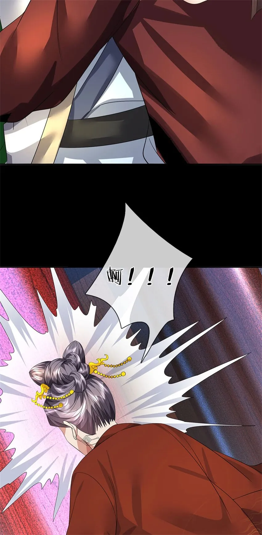 第1话 你要老婆不要 第28页