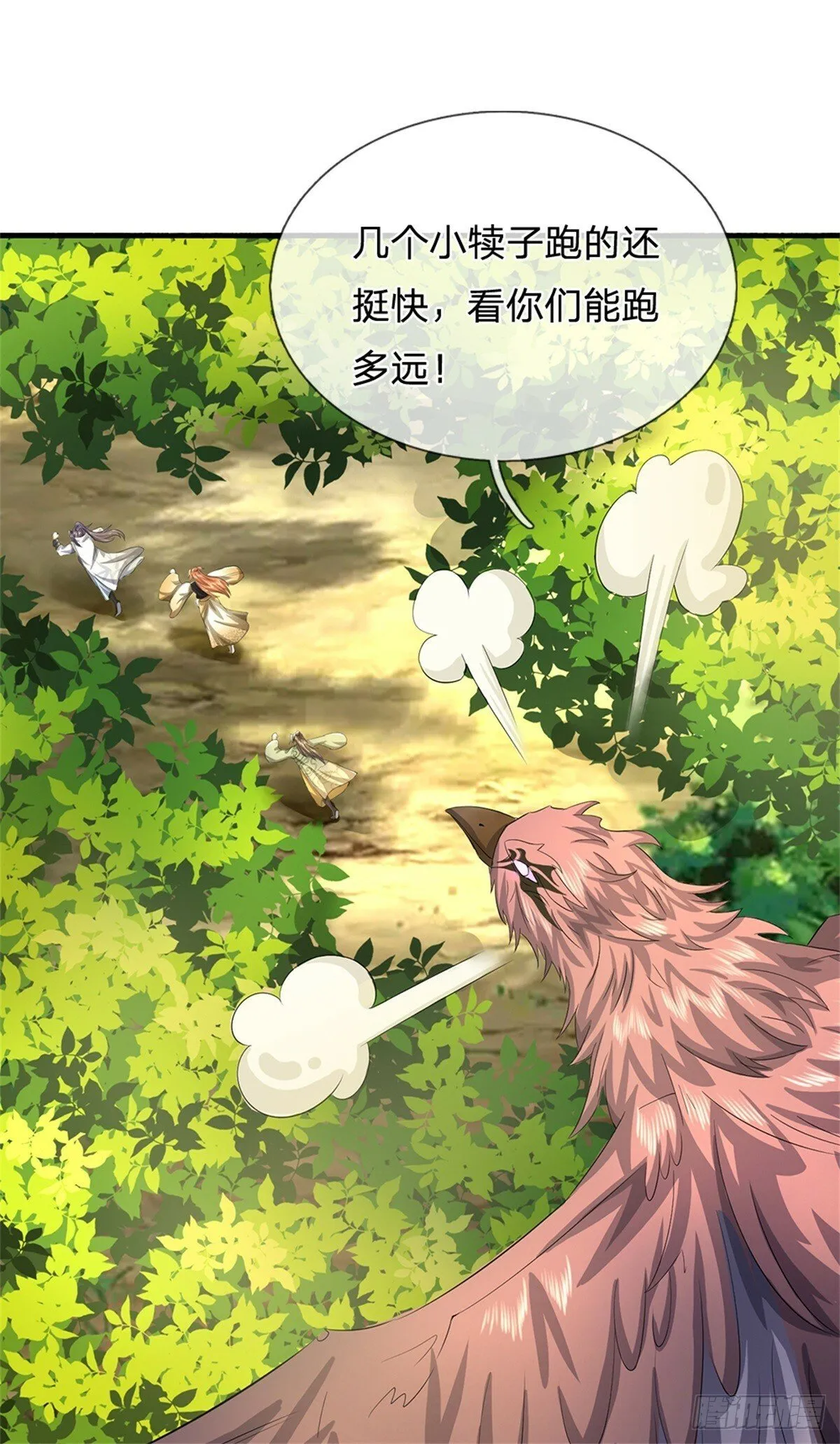第53话 我留下来断后 第19页