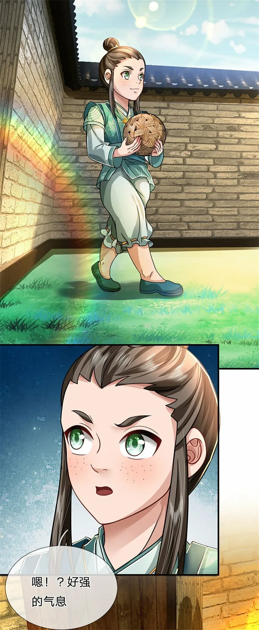 第71话 是要你命的人 第3页
