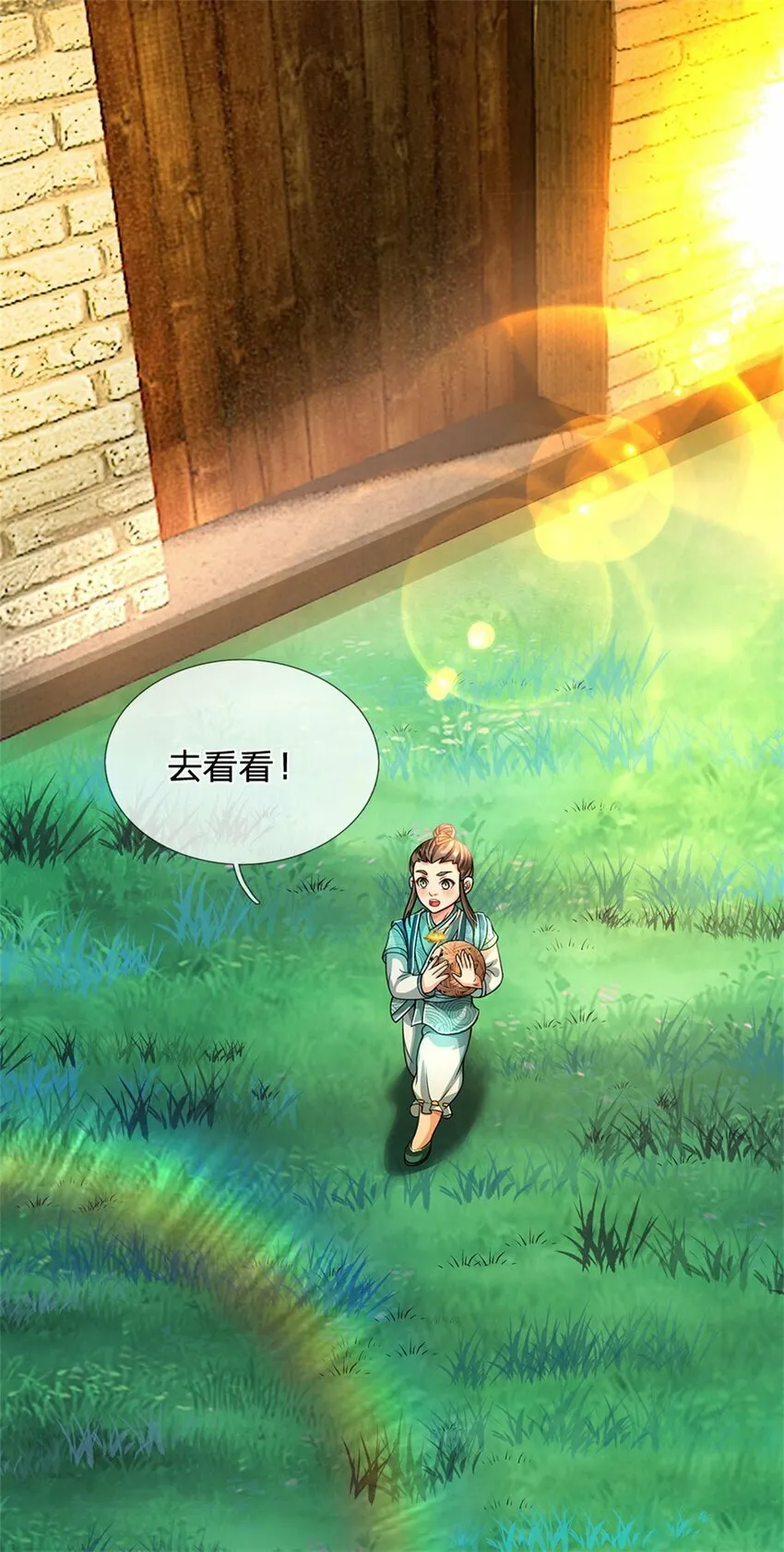 第71话 是要你命的人 第4页