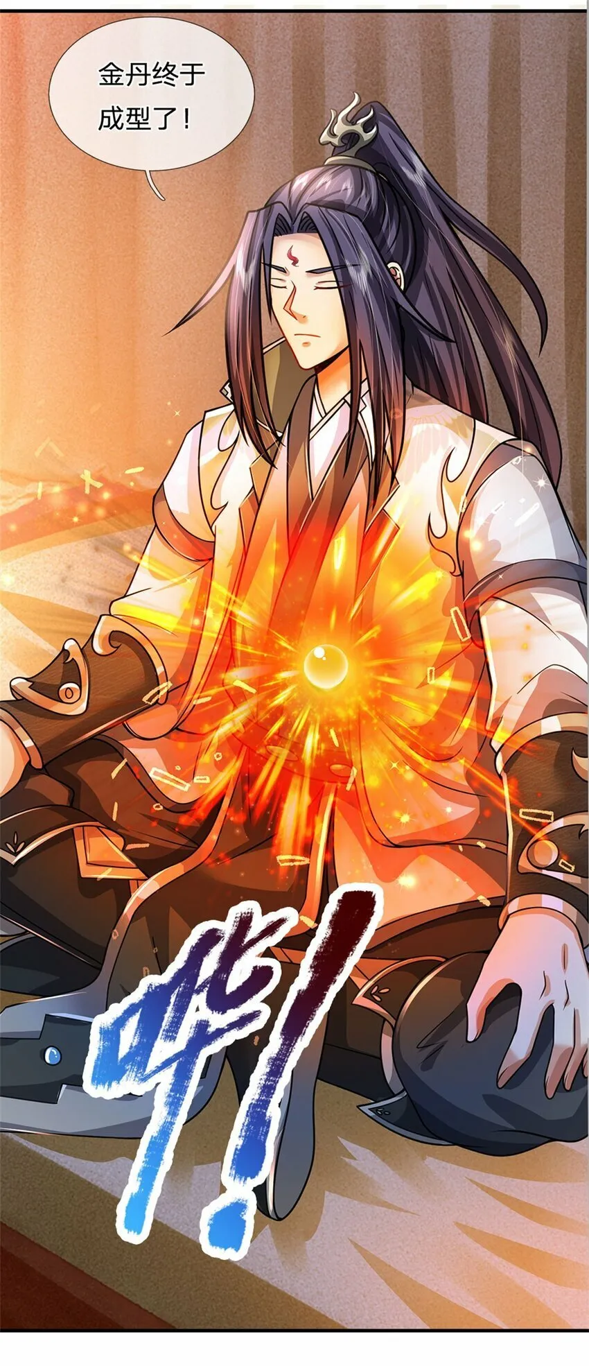 第71话 是要你命的人 第8页