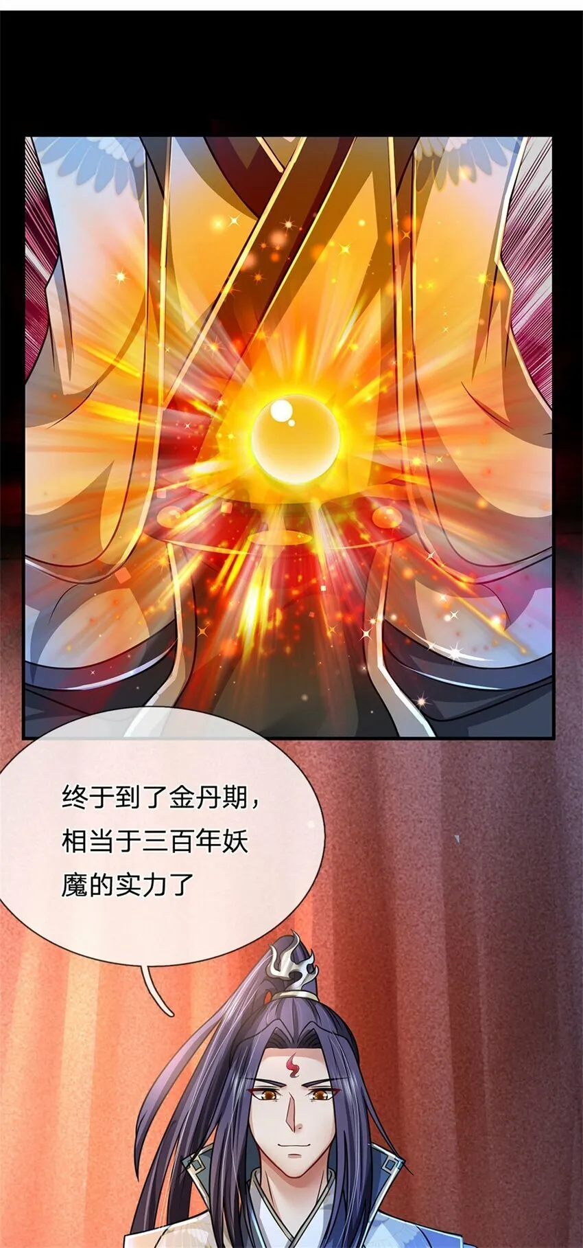 第71话 是要你命的人 第9页