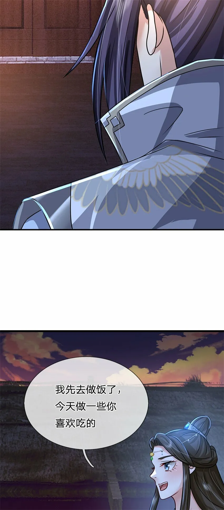 第71话 是要你命的人 第11页