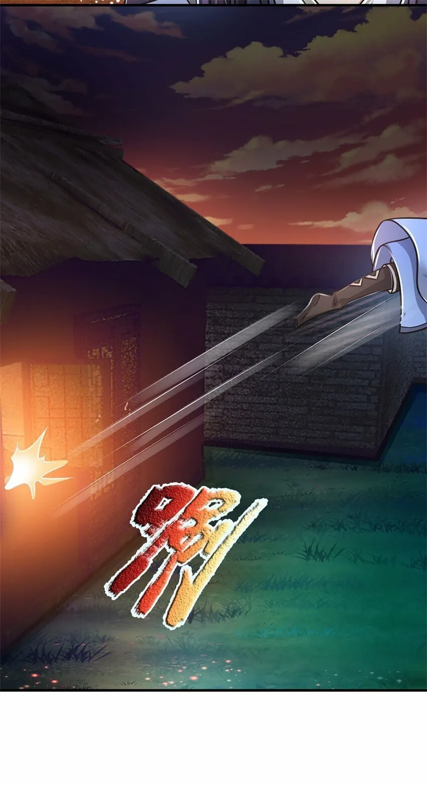 第71话 是要你命的人 第15页